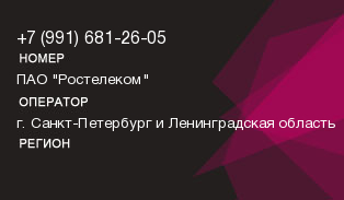 9916812605
